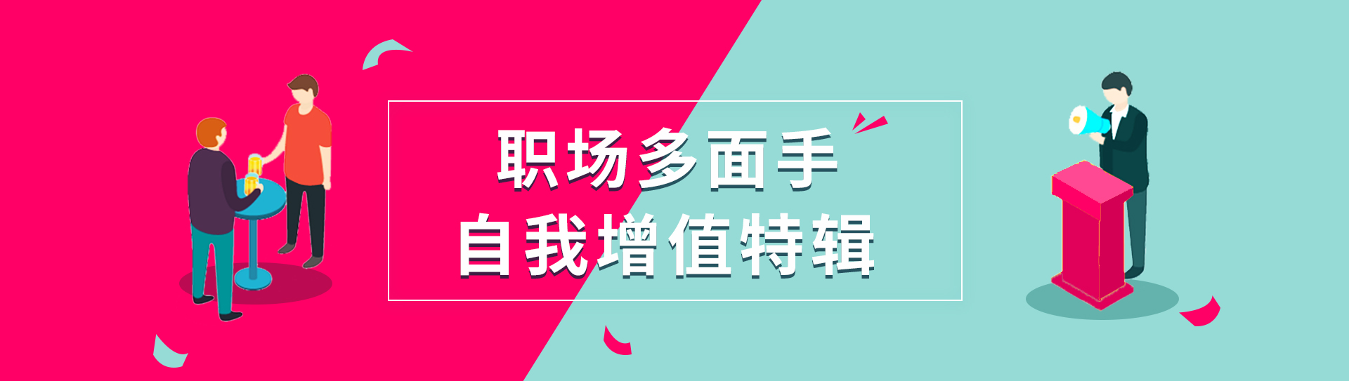 职场多面手 工作多面手 多面手 第9页 大山谷图库