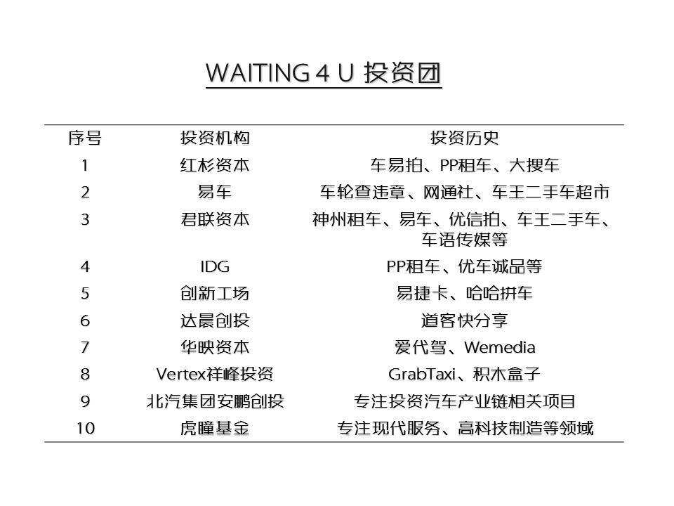 幻灯片15.PNG