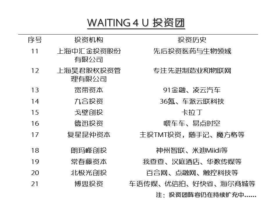 幻灯片17.PNG