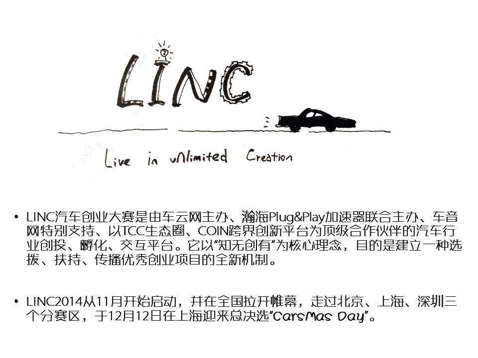 幻灯片4.PNG