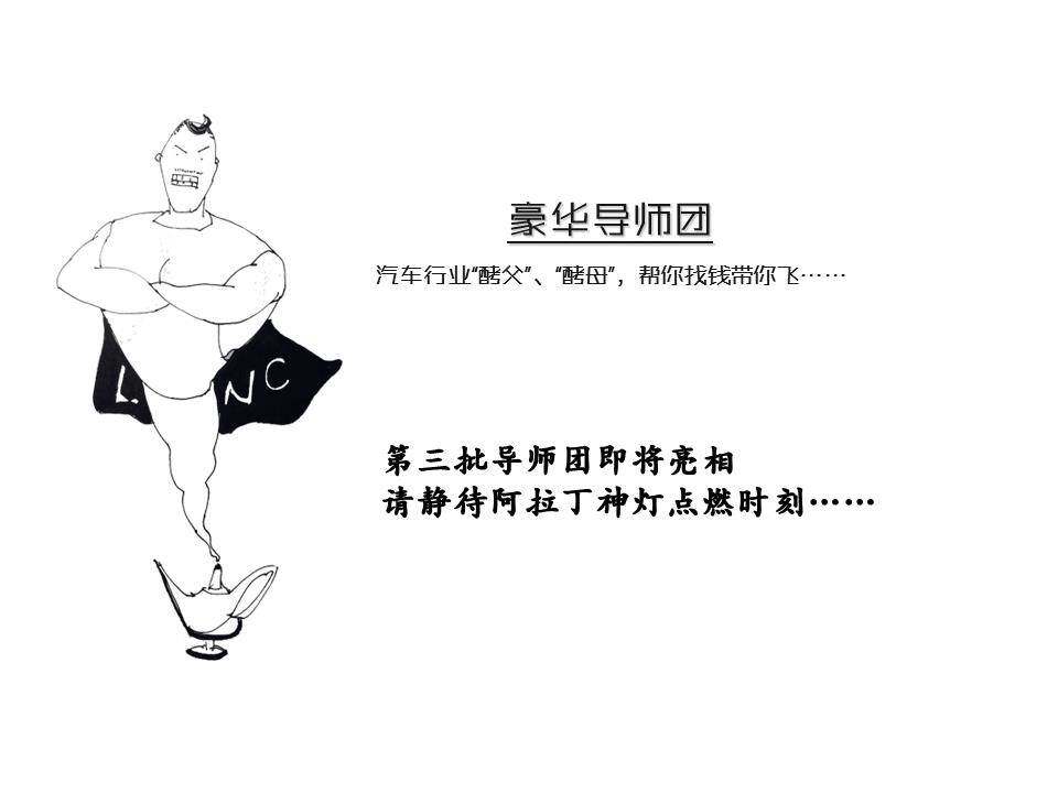 幻灯片14.PNG