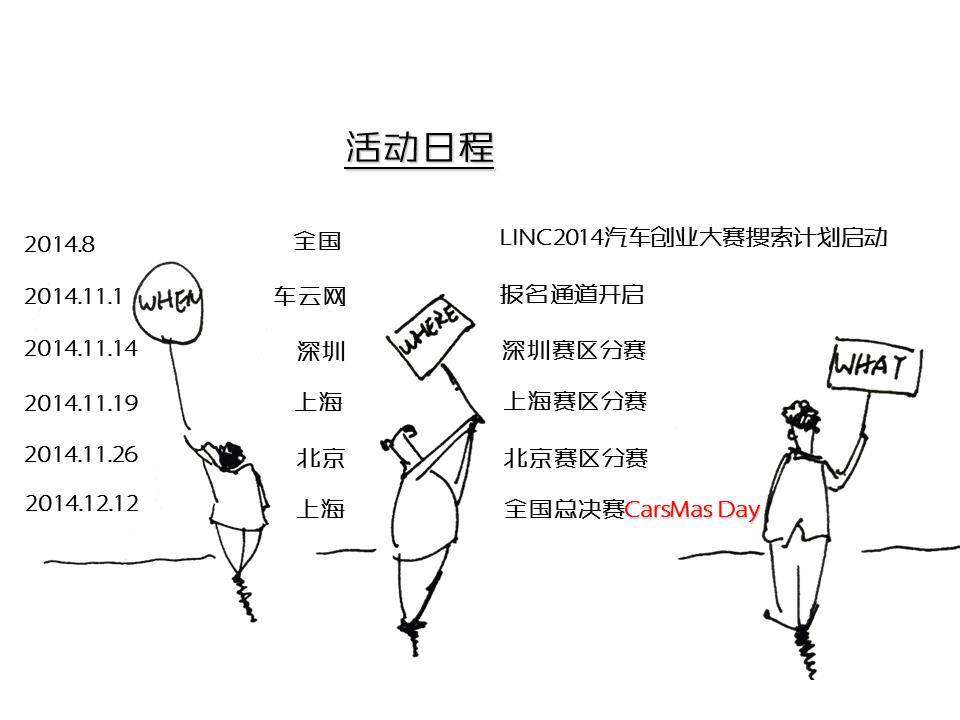 幻灯片9.PNG