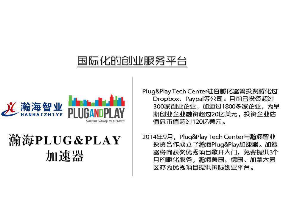 幻灯片17.PNG