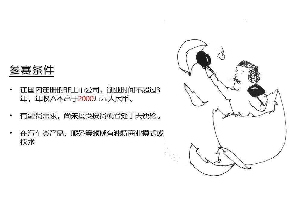 幻灯片8.PNG