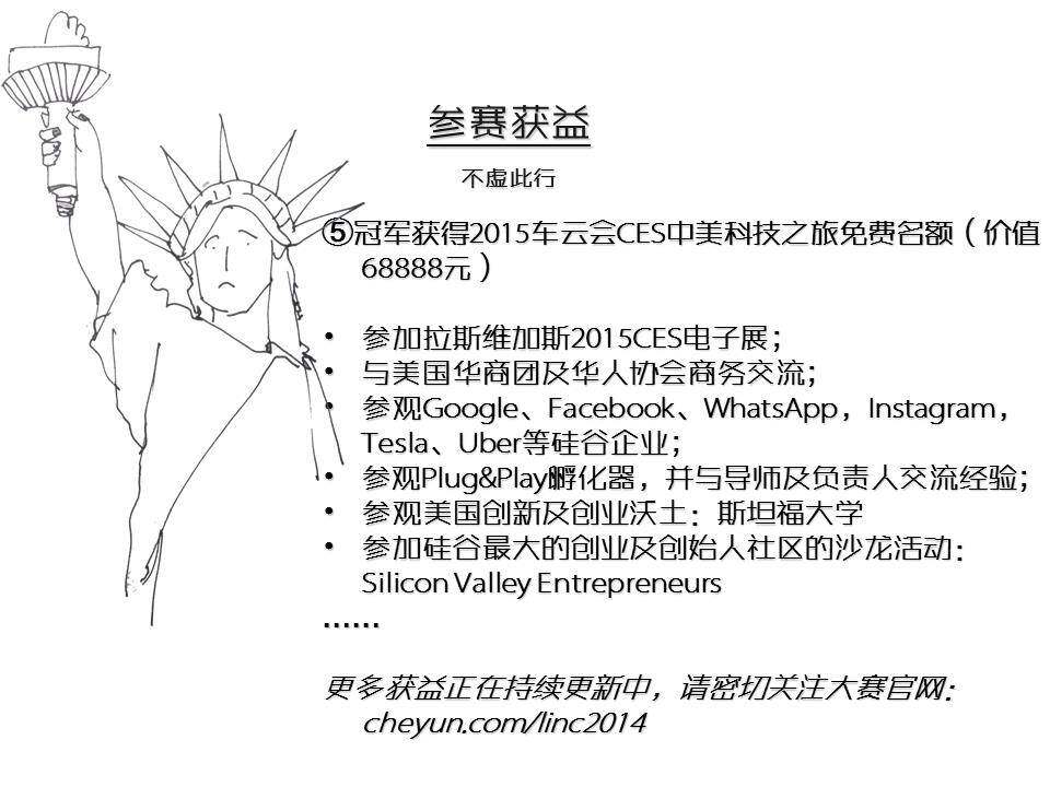 幻灯片20.PNG
