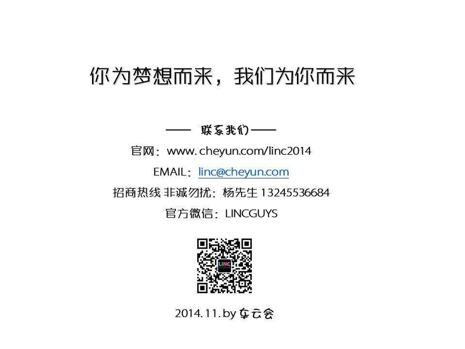 幻灯片21.PNG