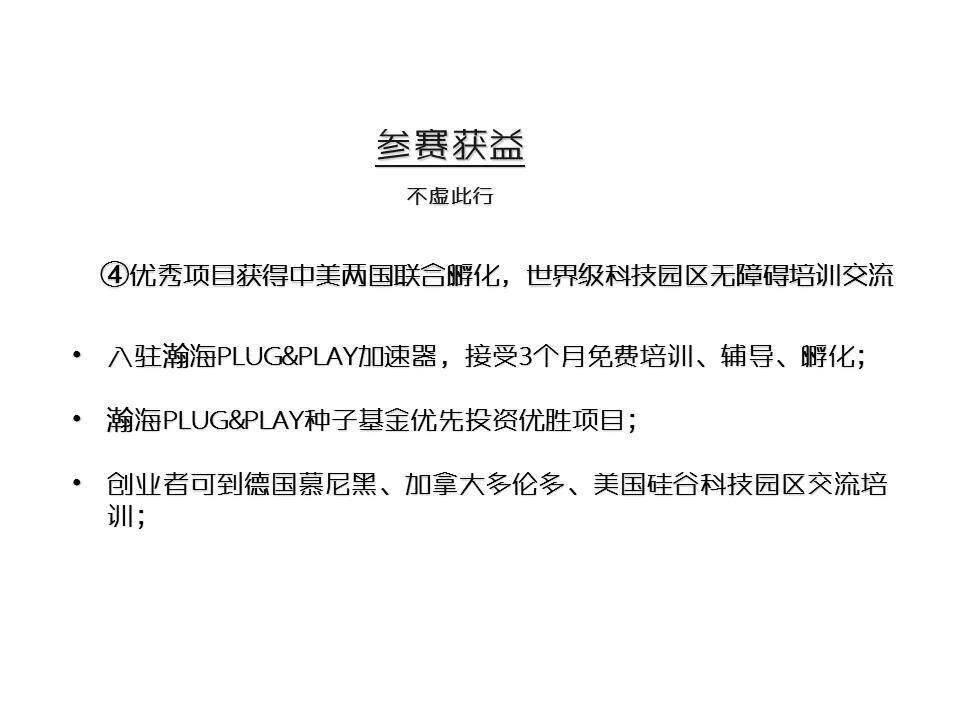 幻灯片19.PNG