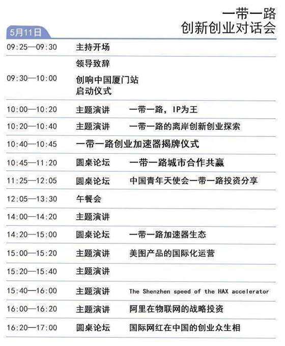 长图424无嘉宾.jpg 长图424无嘉宾.jpg