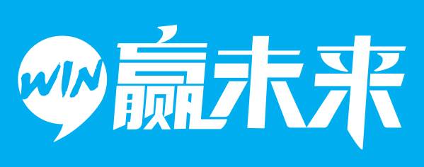 赢未来logo.jpg
