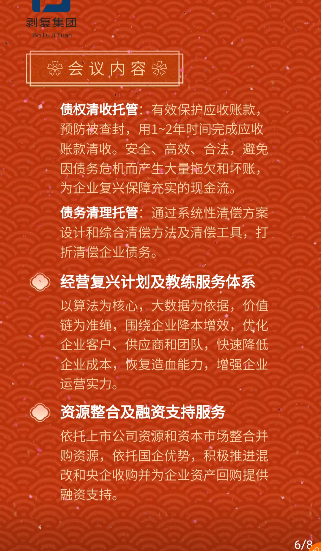 https://www.huodongxing.com/file/20130728/7891304533293/624916598985909.jpg