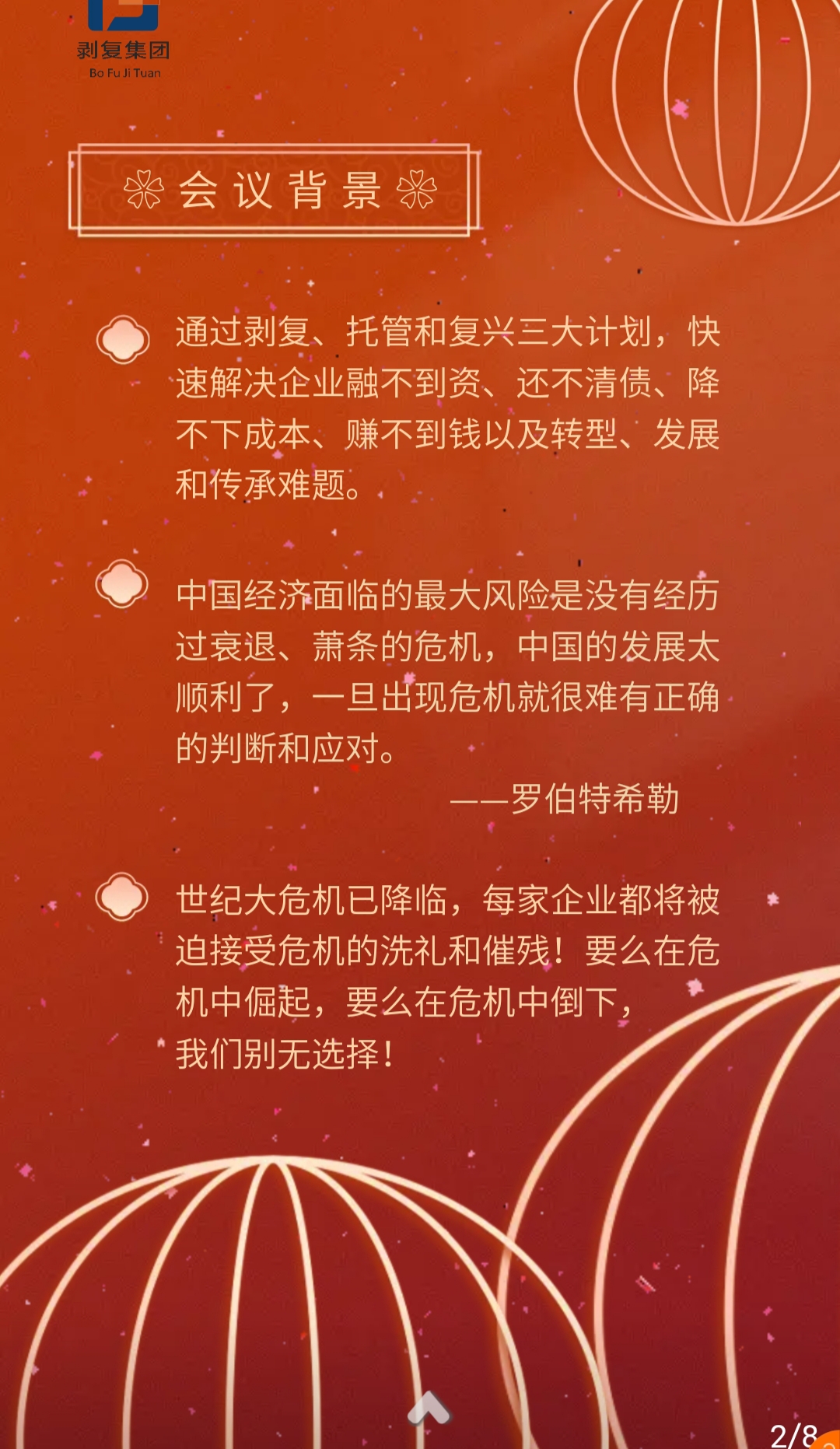 https://www.huodongxing.com/file/20130728/7891304533293/994916597795907.jpg