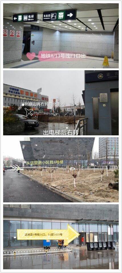 教室指示图.jpg
