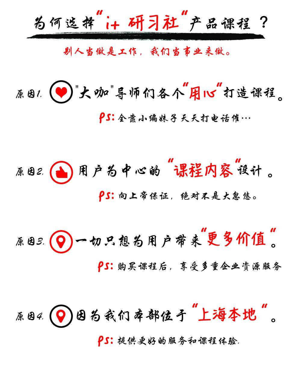 reason 20160611(ver1.0).jpg