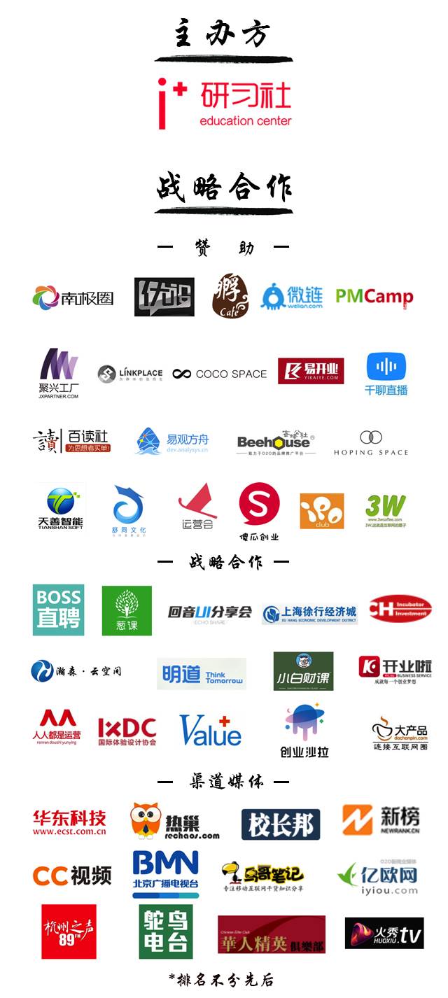战略合作.jpg