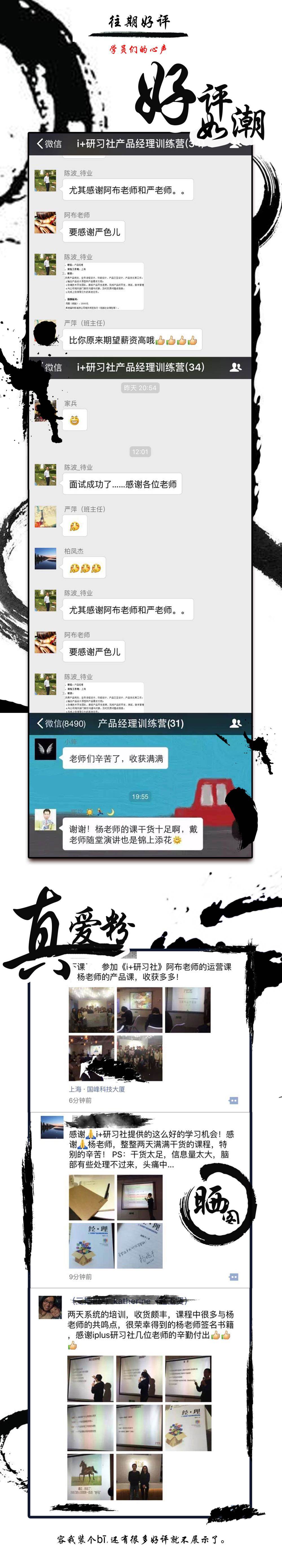 过往点评.jpg