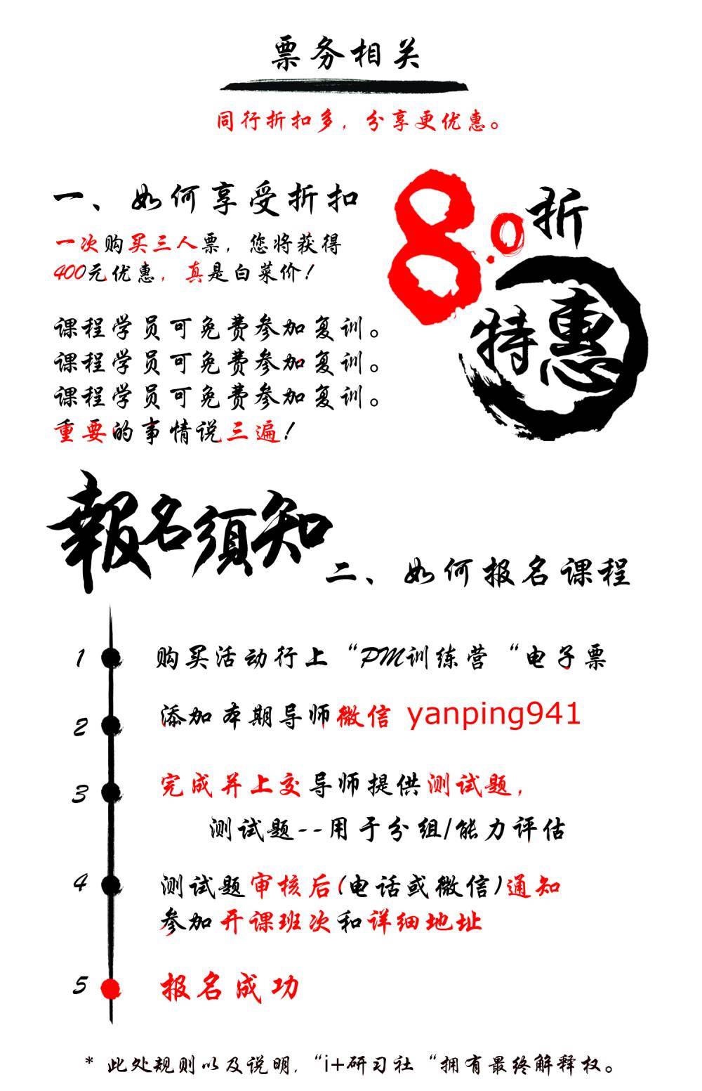 购买须知Ver2.jpg