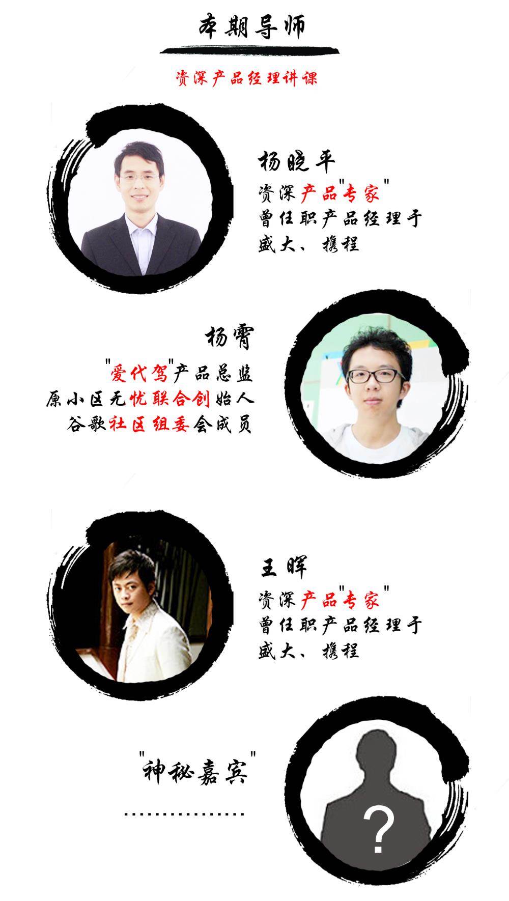 导师3+1.jpg