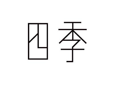 陶艺市集logo.jpg
