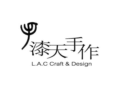漆艺市集logo.jpg