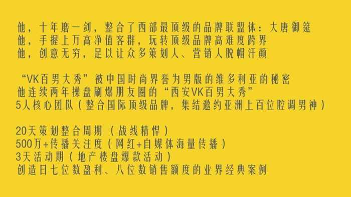 412痛点学院 梢雨洋 报名.006.jpg