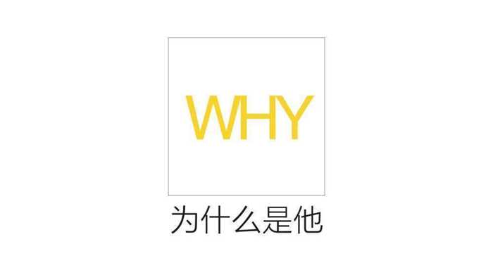 412痛点学院 梢雨洋 报名.005.jpg
