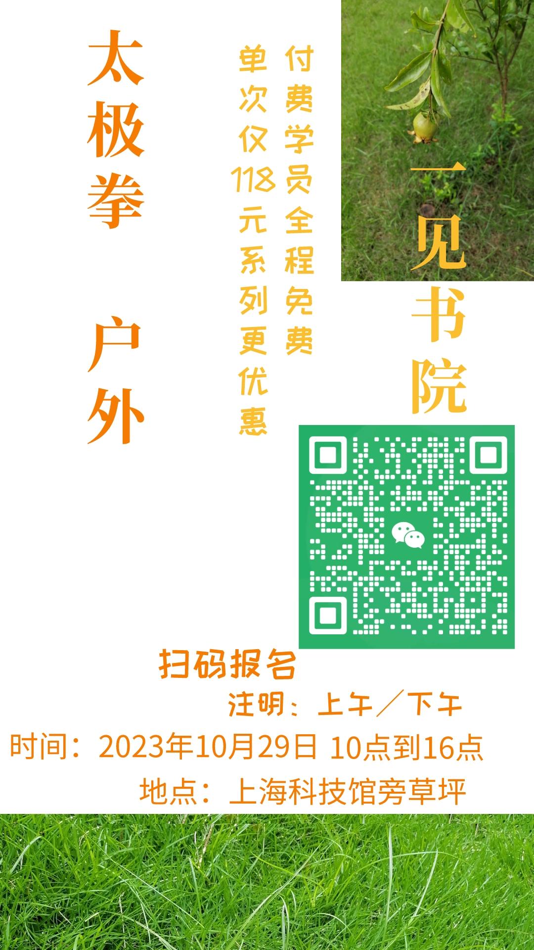 https://www.huodongxing.com/file/20130925/9301363325608/125043720204982.jpg