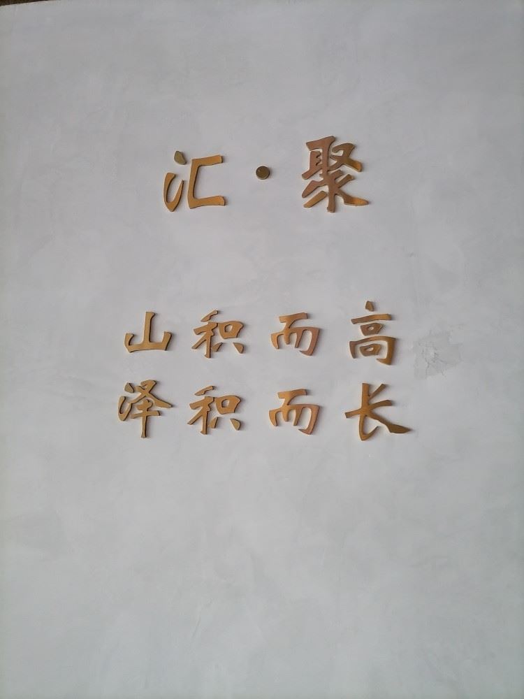 http://www.huodongxing.com/file/20130925/9301363325608/744224676505480.jpg