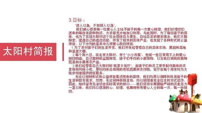 北京工商网上登记申请平台全程电子化.png
