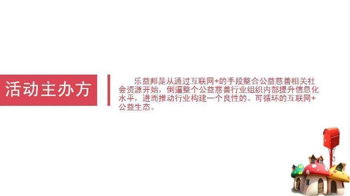 北京工商网上登记申请平台全程电子化.png