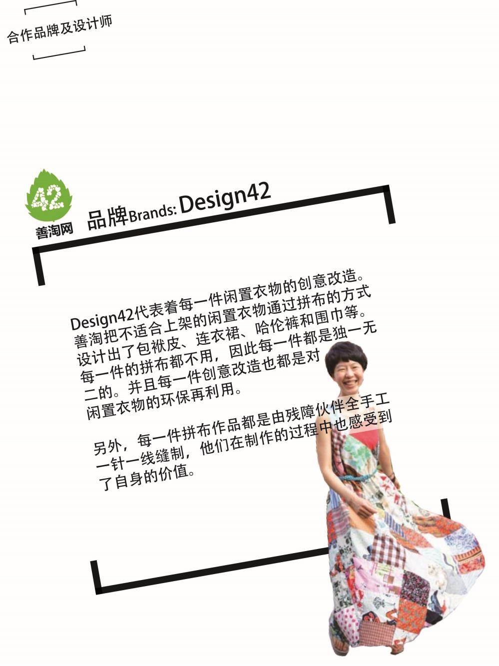 Design42.jpg