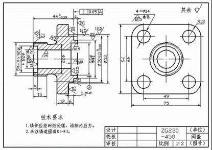 机械制图
