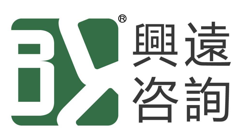兴远咨询logo-绿色.jpg