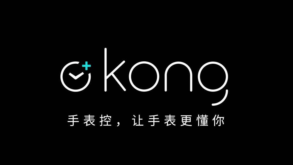 kong_logo_黑底.jpg