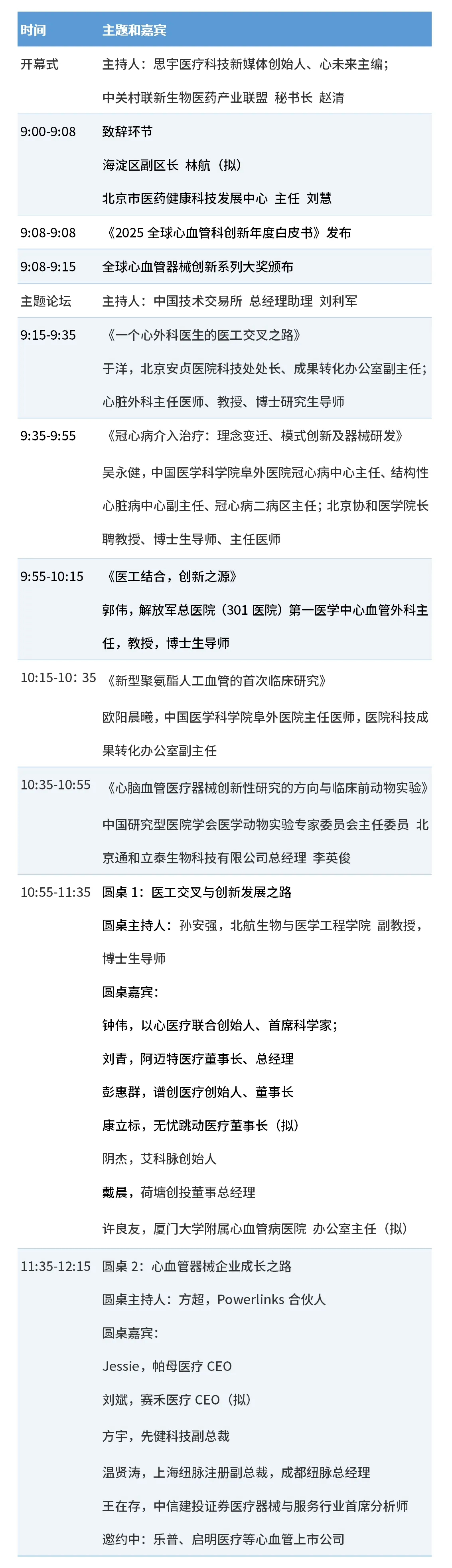 https://www.huodongxing.com/file/20140310/6891529891774/635604777345930.png