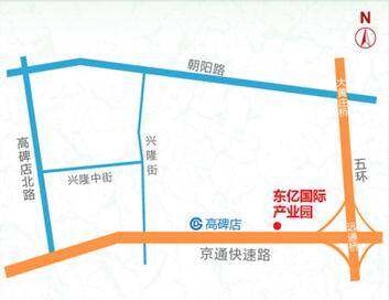 乘车路线: 地铁路线:乘坐八通线, 在高碑店站下车(c东北口出),步行