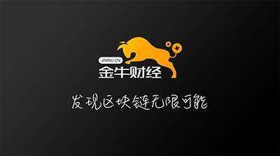 金牛财经logo400.jpg