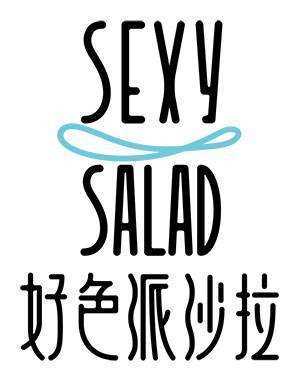 sexy-salad_新VI规范-22_300.jpg