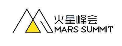 火星峰会logo 400.jpg