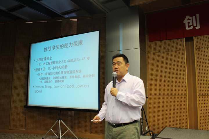 第二届-1-清华大学顾学雍.JPG