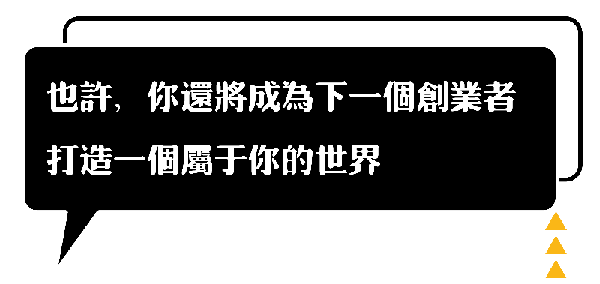 无咖志愿者招募3.gif