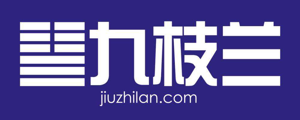 九枝兰logo.jpg