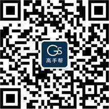 高手帮二维码无框 小.jpg