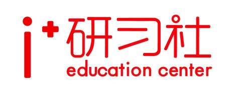 研习社logo.jpg
