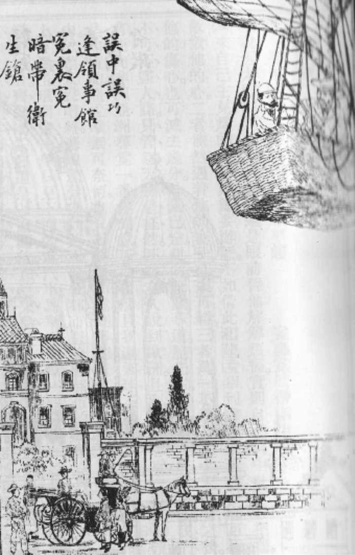 9. 荒江钓叟《月球殖民地小说》插图，《绣像小说》1904.png