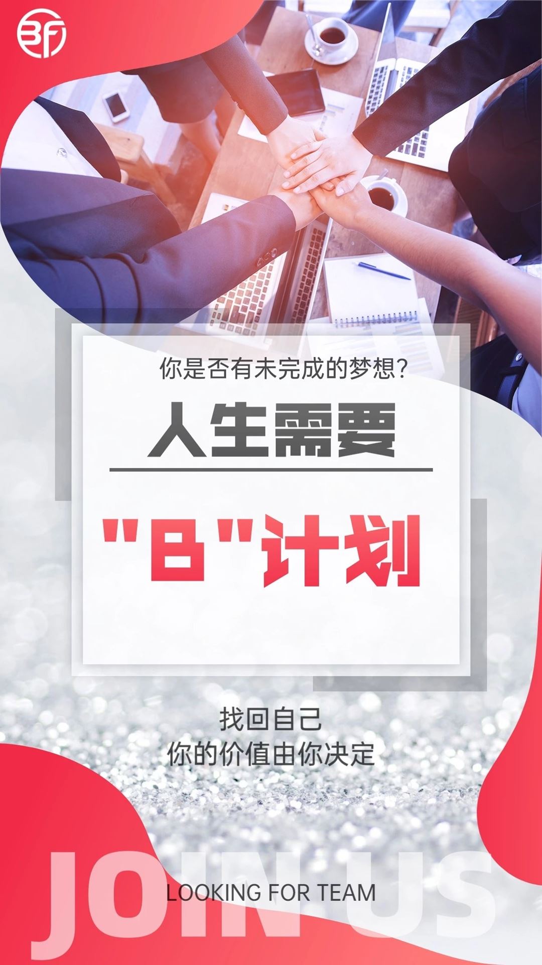 http://www.huodongxing.com/file/20140605/3641616461550/124359624110625.jpg