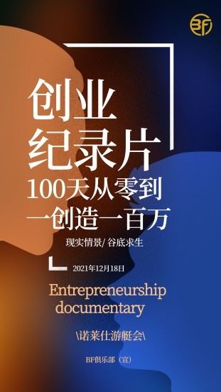 http://www.huodongxing.com/file/20140605/3641616461550/464364420013636.jpg