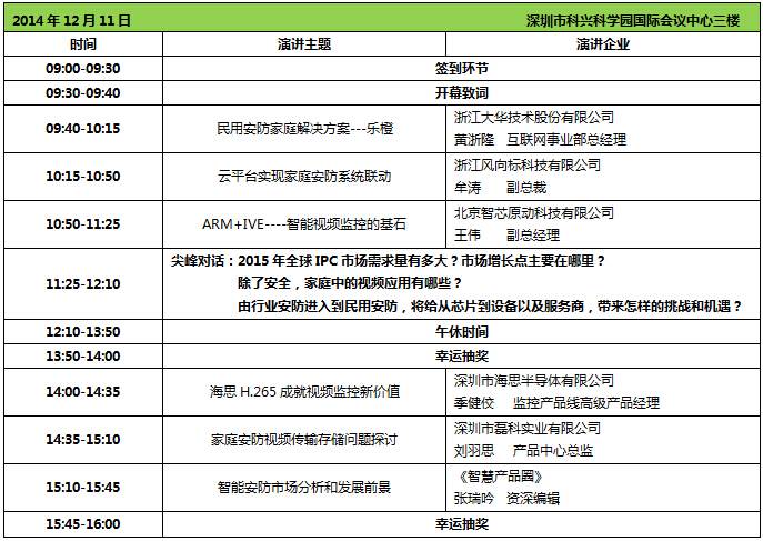 QQ截图20141208113508.jpg