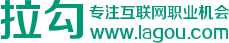 拉勾网logo.png
