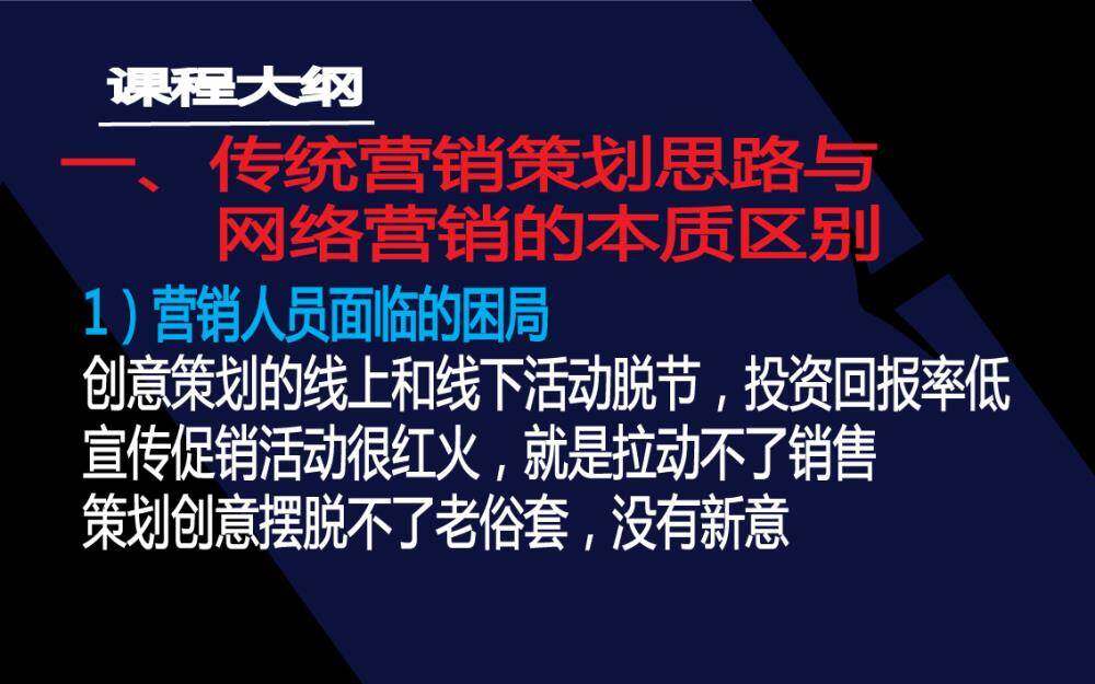 营销策划师资格证_营销策划师 收入(2)
