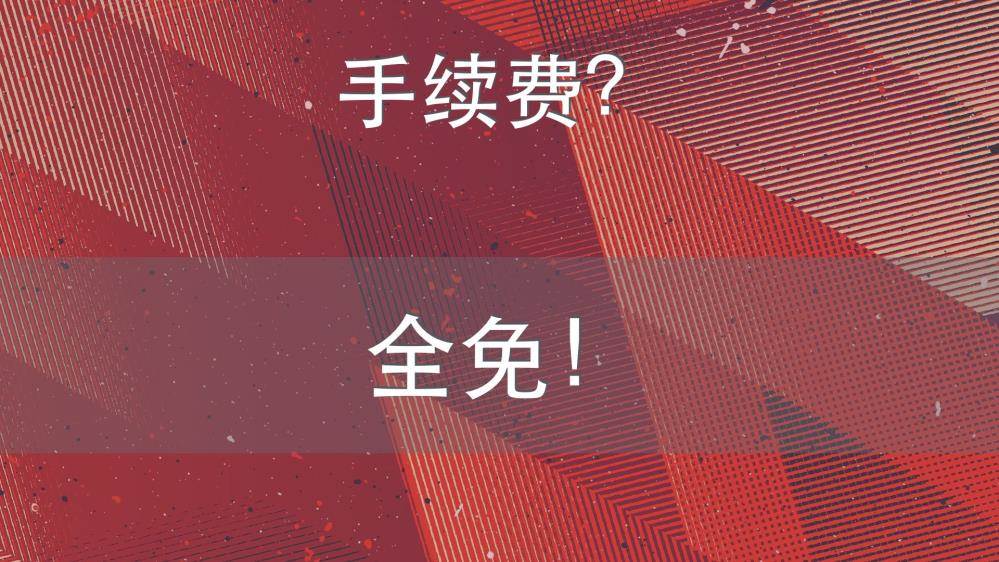 战略合作.002.jpg